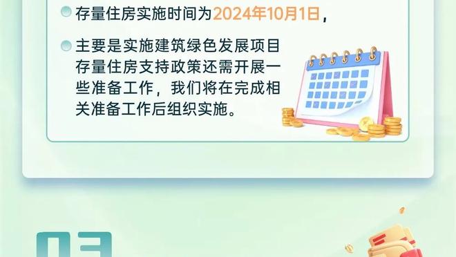 记者：弗里克不想成为拜仁的救火教练，更愿接手巴萨的长期项目